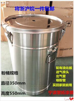 静电喷涂机粉桶 喷塑机粉桶 不锈钢粉桶 流化桶 粉末桶 涂装机桶