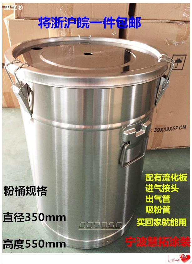 静电喷涂机粉桶 喷塑机粉桶 不锈钢粉桶 流化桶 粉末桶 涂装机桶