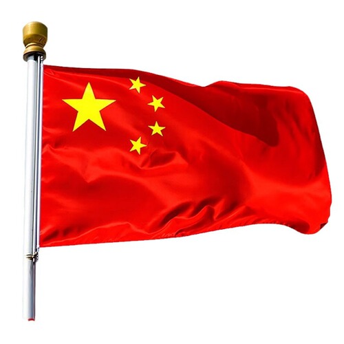China National Flag Nano Waterproof Red Flag Making Five-Star Red Flag Decor Outdoor Banner Flag Bunting Party Flag Youth Flag