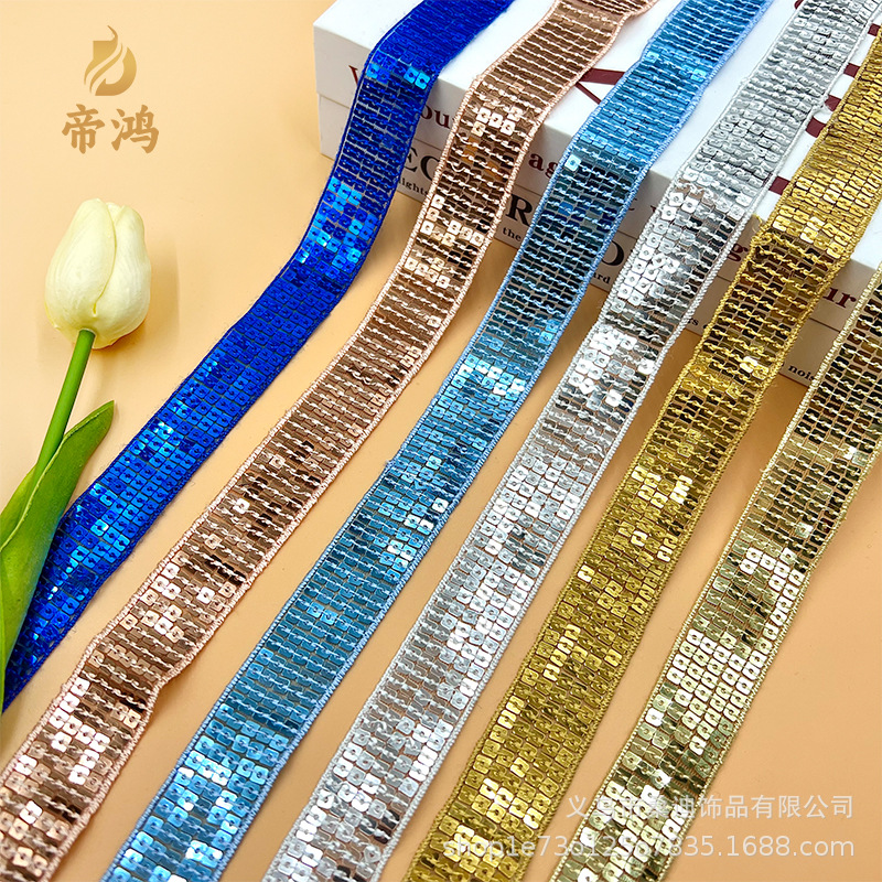 新款 亮片花边珠片绣条码花边 舞蹈服装辅料 方片带花边 2.5CM宽