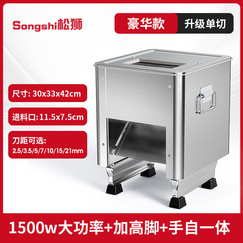 cortador de carne eléctrico comercial cortador de carne cortador doméstico pequeño cortador automático de acero inoxidable de alta potencia image 11