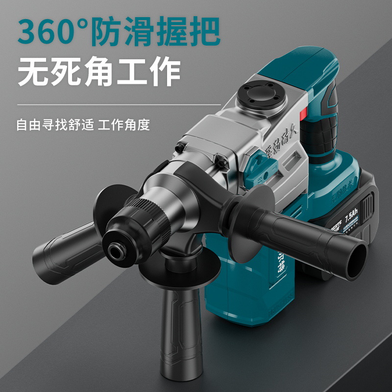 Brushless lithium electric hammer rechargeable Makita electric hammer electric pick dual-purpose concrete high-power impact drill