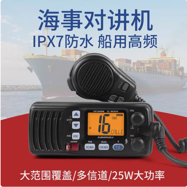 IC-304