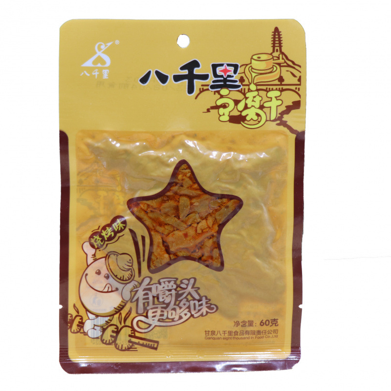 BBQ맛 10봉 약간 매운맛