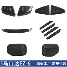 �m���R���_EZ-6��ҕ�R���������N����w���~���C�wl���b���Ʒ