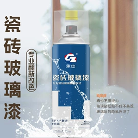 特种涂料;防水涂料;金属漆