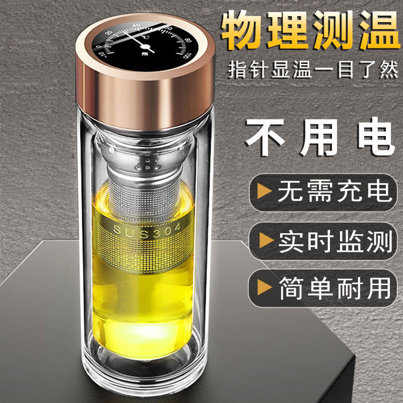 Need not Battery Pointer glass Make tea glass Heat Temperature Water cup Portable vehicle