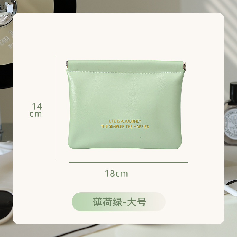 高颜值数据线收纳包口红化妆品分类袋眼镜袋自动闭合便携式弹片包|undefined