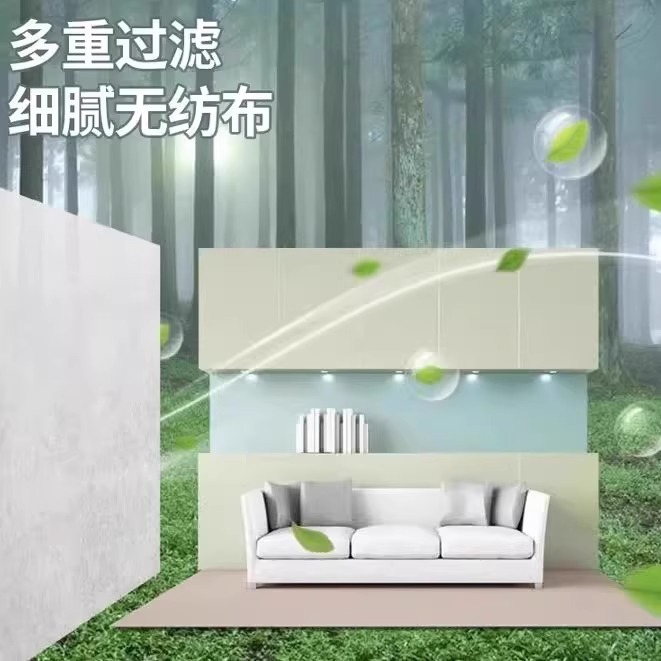 立式空调过滤膜空调防尘过滤有效家用柜机立式防尘过滤棉通用柜式|undefined