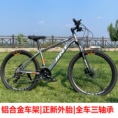 跨境专供铝合金山地车27速油刹单车减震青少年成人男女变速自行车