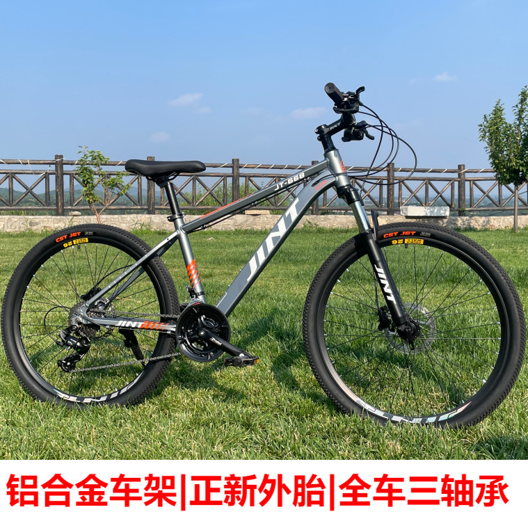 Cross-Border Aluminum Alloy Mountain Bike 27-Speed Oil Brake Bicycle Shock Absorption Youth Adult Men's and Women's Variable Speed Bicycle