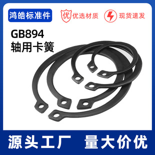 GB894�S�Ï��ԓ�Ȧ�⿨�S�ÿ����S�ÿ��h��3-��25