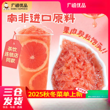 �V���t���ֹ������^850g�����w�����u�������t�����r��֦��¶ԭ��
