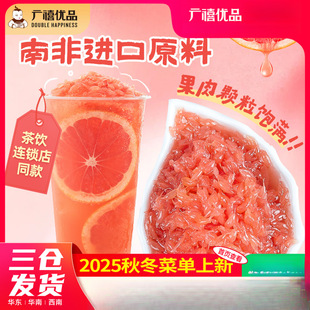�V���t���ֹ������^850g�����w�����u�������t�����r��֦��¶ԭ��