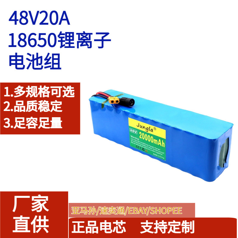 48v リチウム電池 13S3P 20000mah 18650 リチウムイオン電池パック電動スクーター BMS|undefined