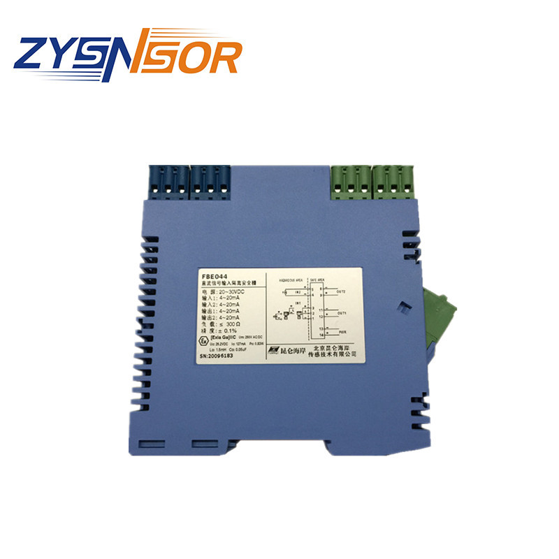 昆仑海岸FBE044系列  现场电源配电信号输入隔离式安全栅 可选购