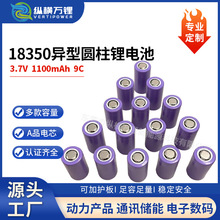 18350늳1100mah 9CӮaƷͲ늄ӹϴAƷ