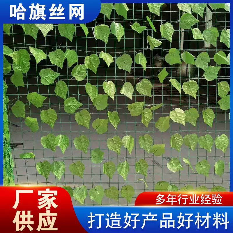 厂家销售绿叶网矿山护坡网土坡治理复绿网 防尘绿叶网边坡防护网
