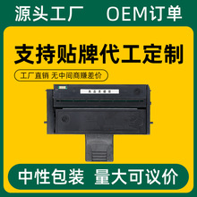 �m����M2251����Lenovo LD221 S2201 F2271H��ӡ�Cī��ī�ۺ�