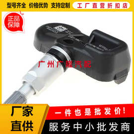 40700-JK01B轮胎压力监测器315MHz胎压传感器适用于日产汽车