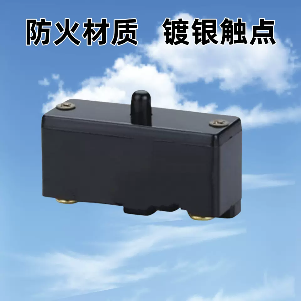 货源厂家高品质70AB浮球微动开关量大从优