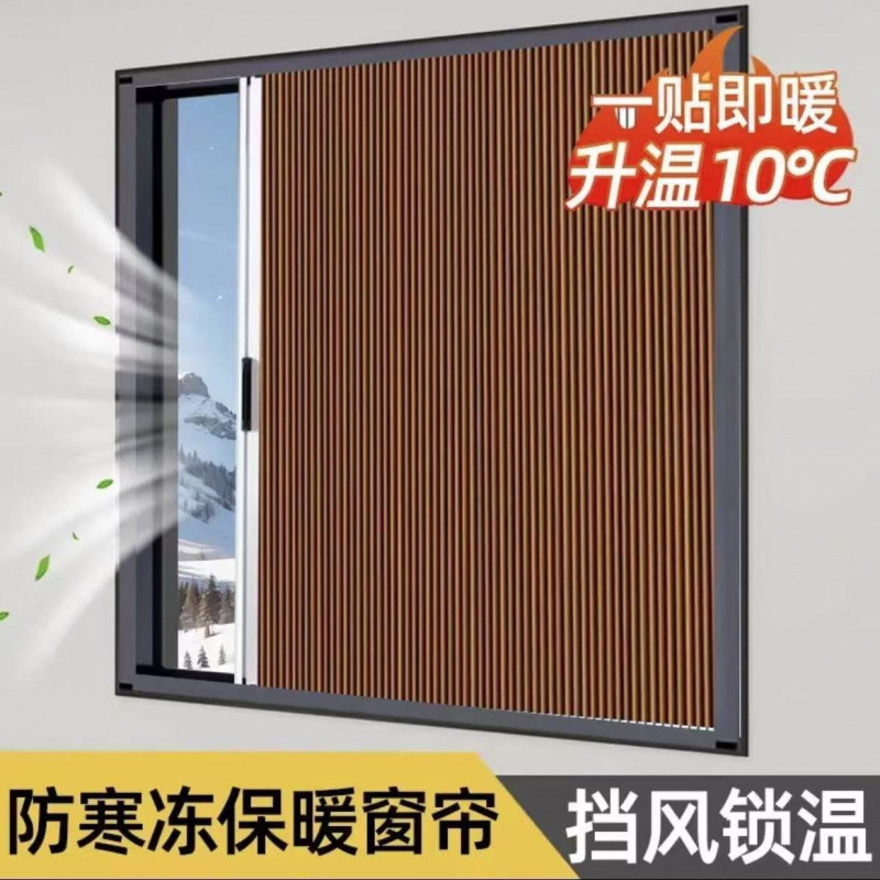 新品アルミ合金蜂の巣折りたたみ窓防風保温一体式カーテン押し引き式網戸日焼け止め断熱カーテン|undefined