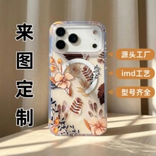 �ֻ��Ƕ�������iphone17promax��ͼ����imdӡˢ16/15proӲ�Ƿ�ˤ