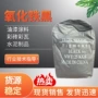 定制黑色塑料仿古砖氧化铁黑