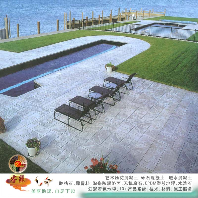 彩色混凝土压花地坪.十三年专注品质.造价低.简单快捷