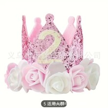 ���Sֱ�N1-5�ܚqDIY���ջʹ���ĭ���^� 1/2/3/4/5�qŮ������ñ�l