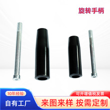 �����D���ֱ� M8 M10�zľ�D���ֱ� �C���֓u�� �Cе�O�����D�ֱ�