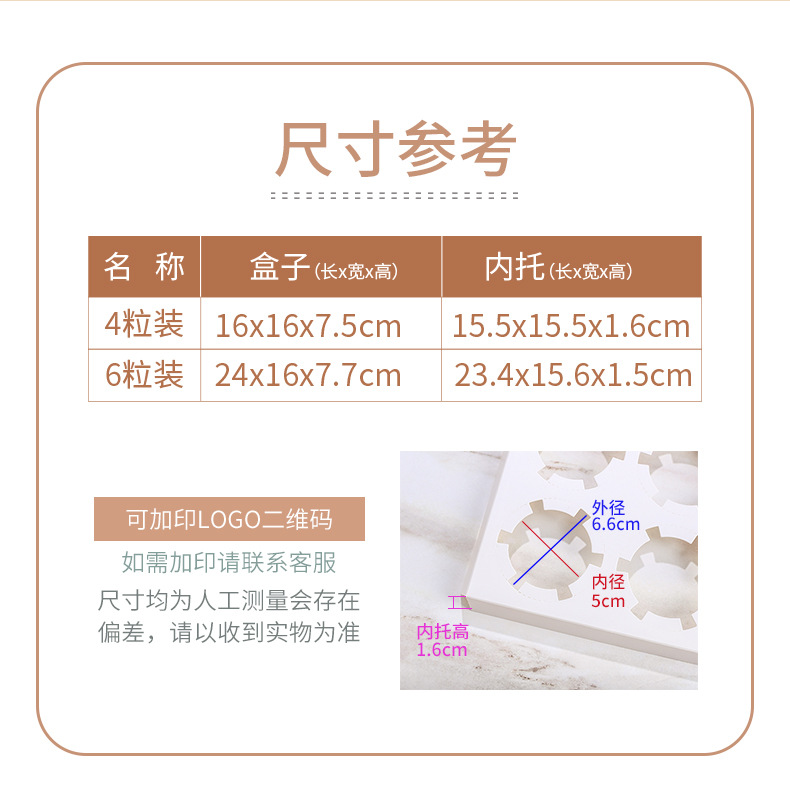 ws纸杯蛋糕盒_03.jpg