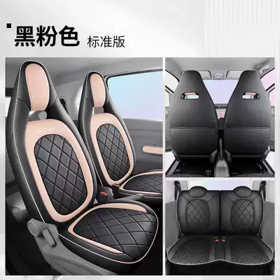20252026 model of the Besturn Pony car seat cover is cute, shiny, smart, and colorful, with a full surround design for all seasons (Modelə uyğun (Original) oturacaq örtükləri) - black-and-pink-standard-version-note-the-model-year