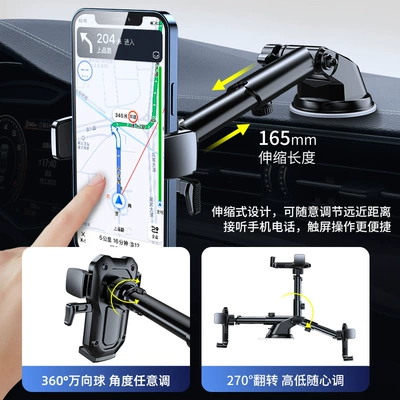 Support Bracket, Car phone holder
