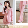 Pink suit + pants