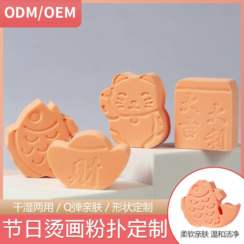 Трансграничный термоактивный пудреница двойного назначения (для сухого и влажного использования), не впитывающая пудру, с изображением удачи, кошки удачи, слитка, карпа, праздничный мультяшный дизайн