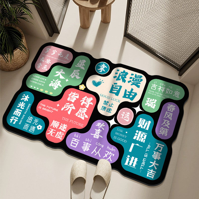 异形撞色系列浴室硅藻泥地垫卫生间厕所门口速干易打理防滑地垫|undefined