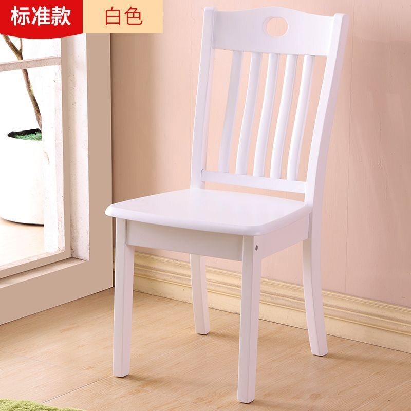 全实木椅子餐椅家用凳子简约现代中式靠背椅餐木头椅饭店餐桌|undefined