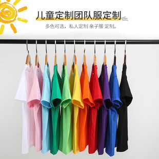 230�˃�ͯ�H���b�ذ�t����ɫ���伃�ވA�I͸��ȴ��ӡ���Ļ���