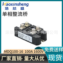 F؛MDQ100-16/100A1600Vm늙CO