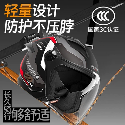 Motosiklet kaskı (dəbilqə) | all-season safety helmet, warm