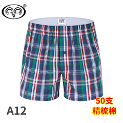 Lin Hengxiang 100% Cotton Loose Men's Straight-leg Briefs Summer Home Leisure Printed Arrow Pants A12 Wholesale