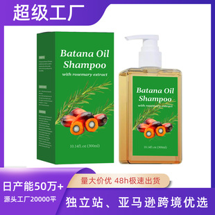 ���Q�羳 Batana Oil & Rosemary Shampoo�����{�ͺ��Ե���ϴ�lˮ