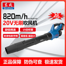 �|���늴��L�C20V�oˢ���I��ʩ�����m���o���늳�DCQF20142�|��