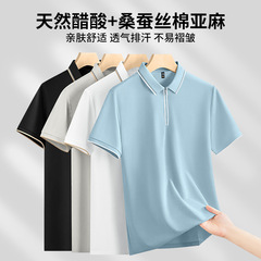 【酢酸綿亜麻绢糸7a抗菌】氷糸冷感速乾ポロシャツメンズ半袖tシャツ男潮