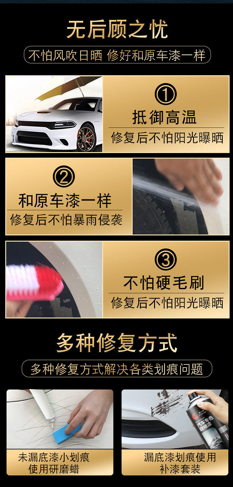 A generation of car repair paint black car white car scratch repair self-painting paint repair pen to scratch repair artifact