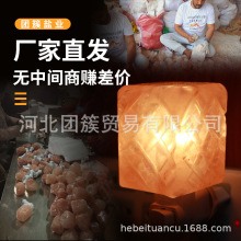 批发盐灯 喜马拉雅水晶盐灯 小夜灯 菱形壁灯 各国插头均有认证