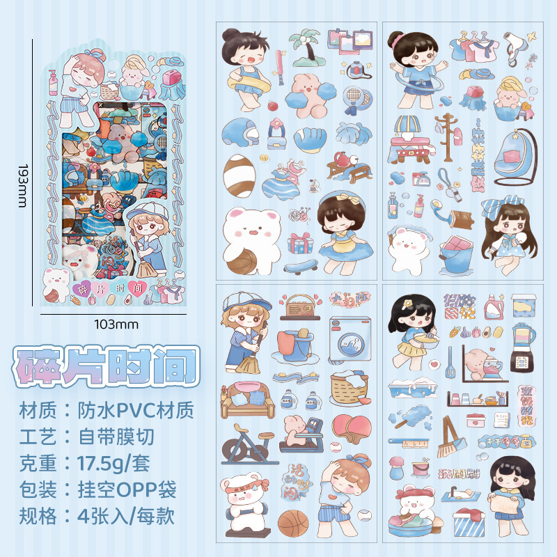 Linda chica Bella diario de PVC impermeable pegatinas DIY diario decoración tema de la serie de dibujos animados pegatinas de anime