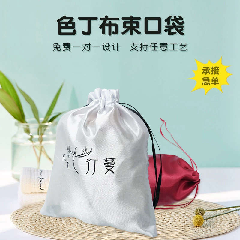 Браслет из бусин, атласная сумка на шнурке, игрушка, косметическая тканевая сумка для хранения мелочей, пылезащитная сумка на шнурке для хранения