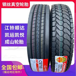 ��ɽ���݆̥700R16LT�����_ԭ��؛܇݆̥700r16ȫ䓽z���݆̥